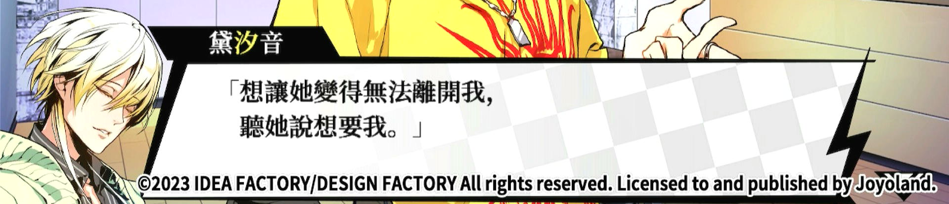 游戏
